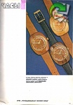 Raketa 197x 02.jpg